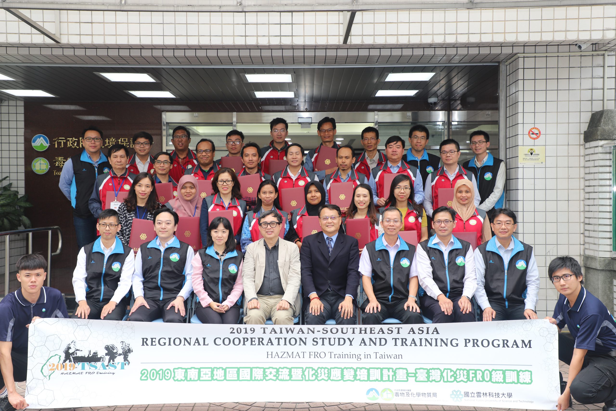 HAMZAT FRO Training – Peningkatan Kualitas Dosen Kimia Universitas Negeri Malang di Taiwan
