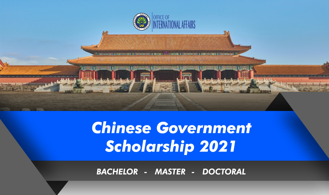 CGS Scholarship 2021